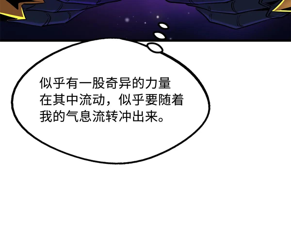 242 暗杀？明抢！ 第55页