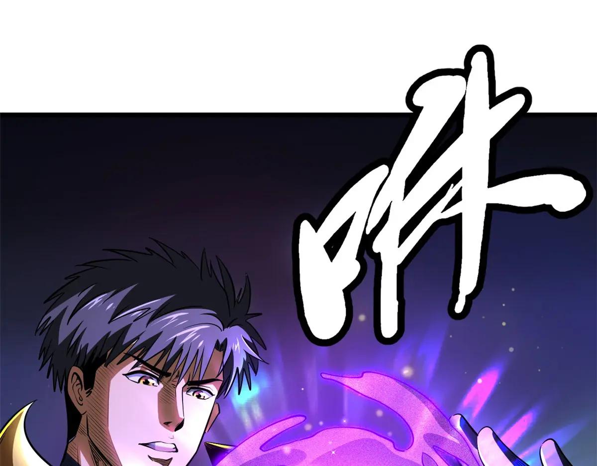 242 暗杀？明抢！ 第57页