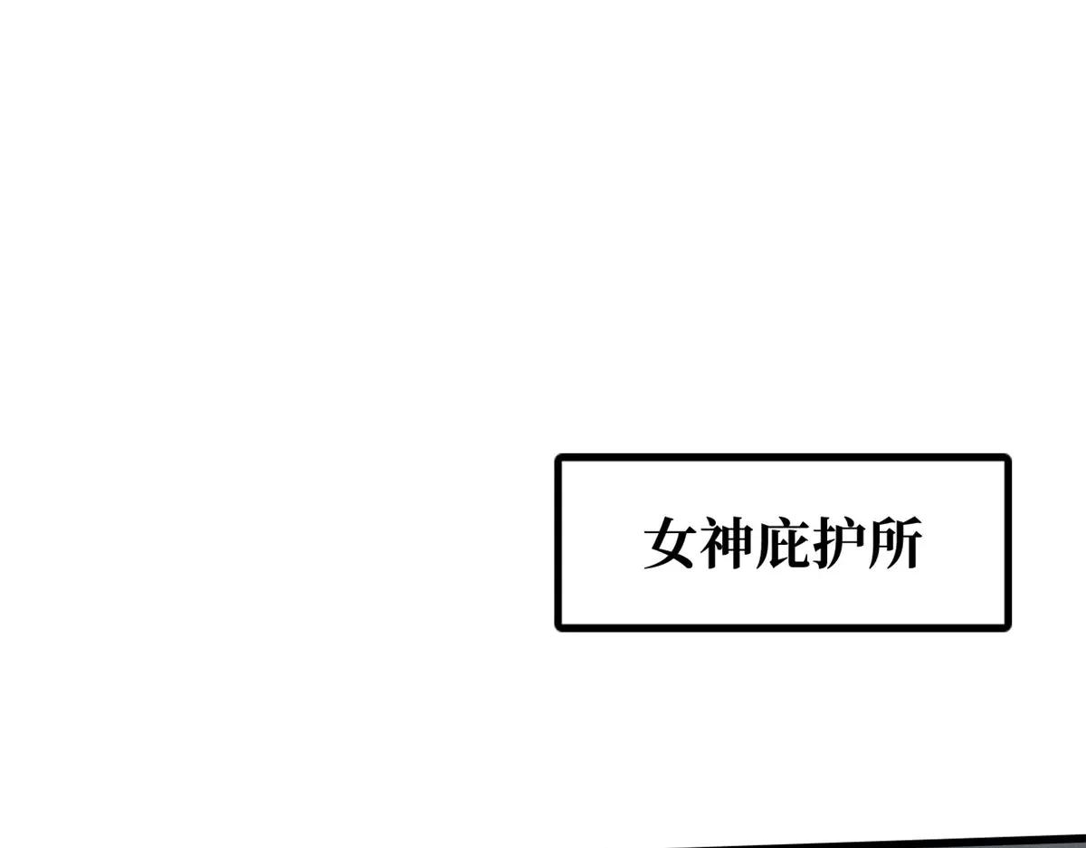 242 暗杀？明抢！ 第66页
