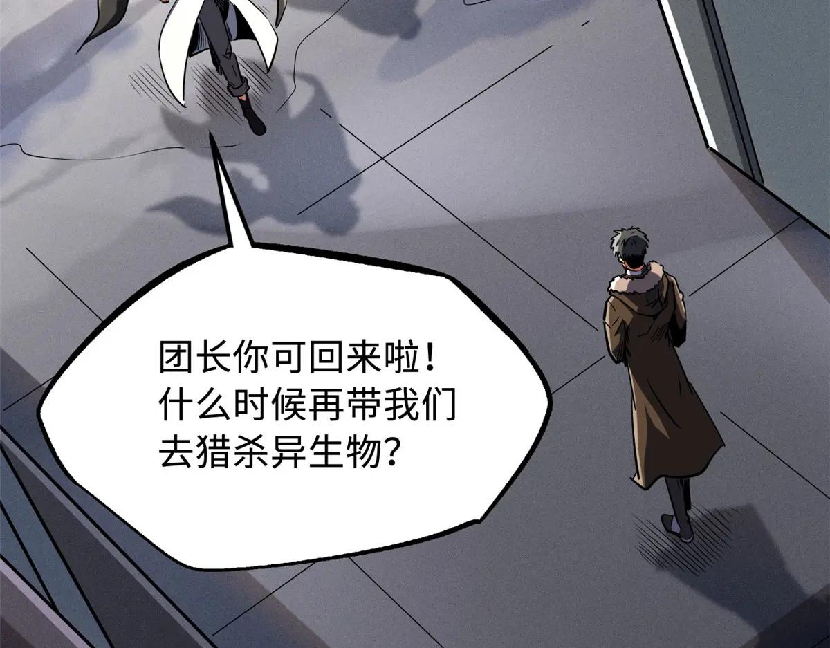 242 暗杀？明抢！ 第69页