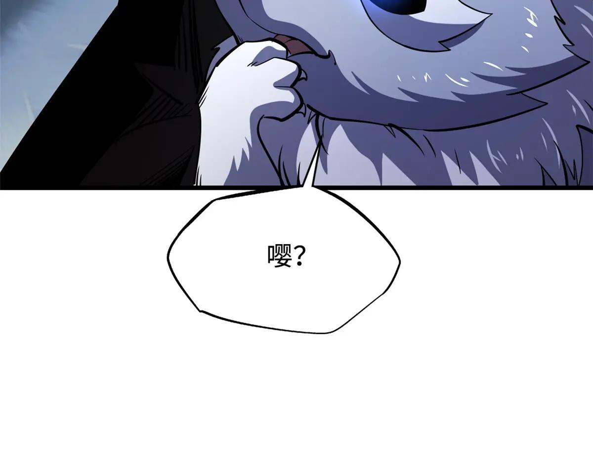 242 暗杀？明抢！ 第82页
