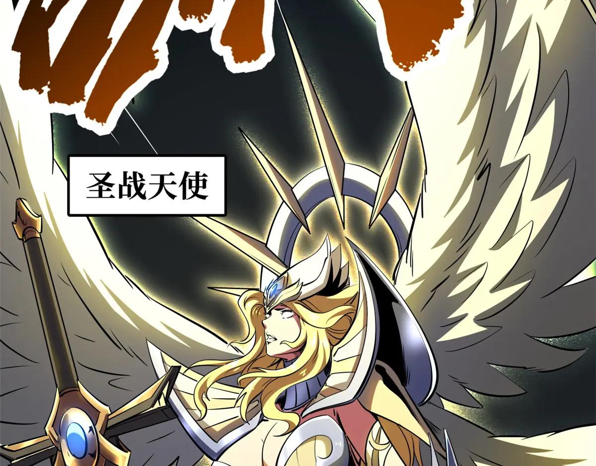 242 暗杀？明抢！ 第98页
