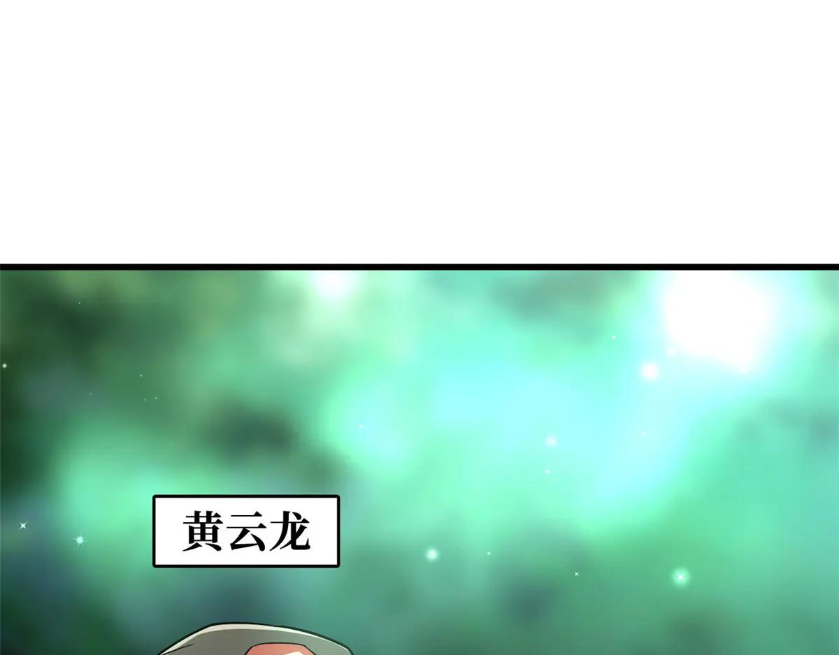242 暗杀？明抢！ 第136页