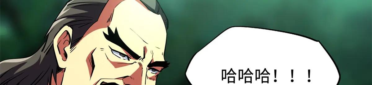 242 暗杀？明抢！ 第137页