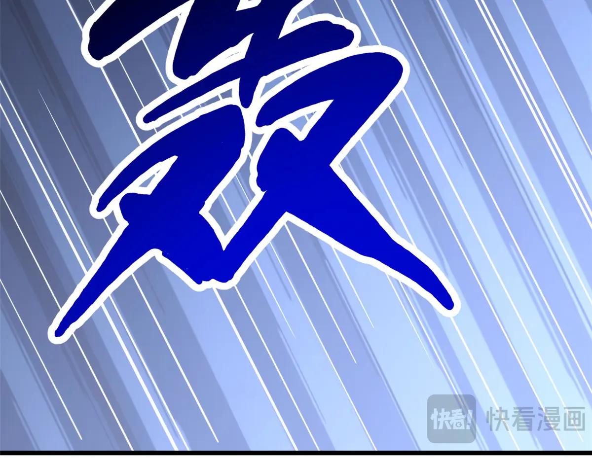 242 暗杀？明抢！ 第154页