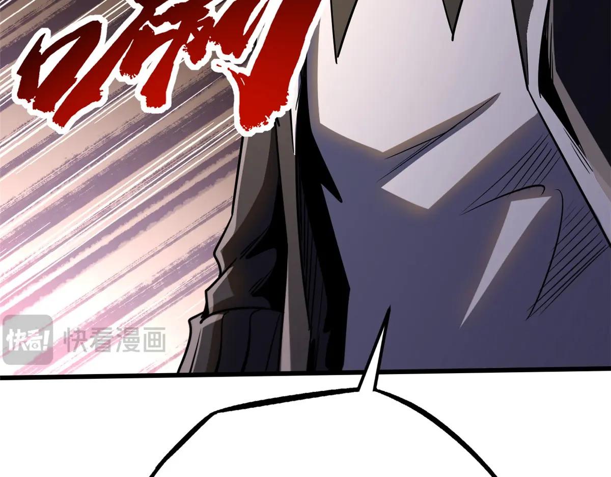 242 暗杀？明抢！ 第168页
