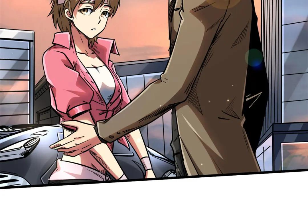 15 捡漏之王 第13页