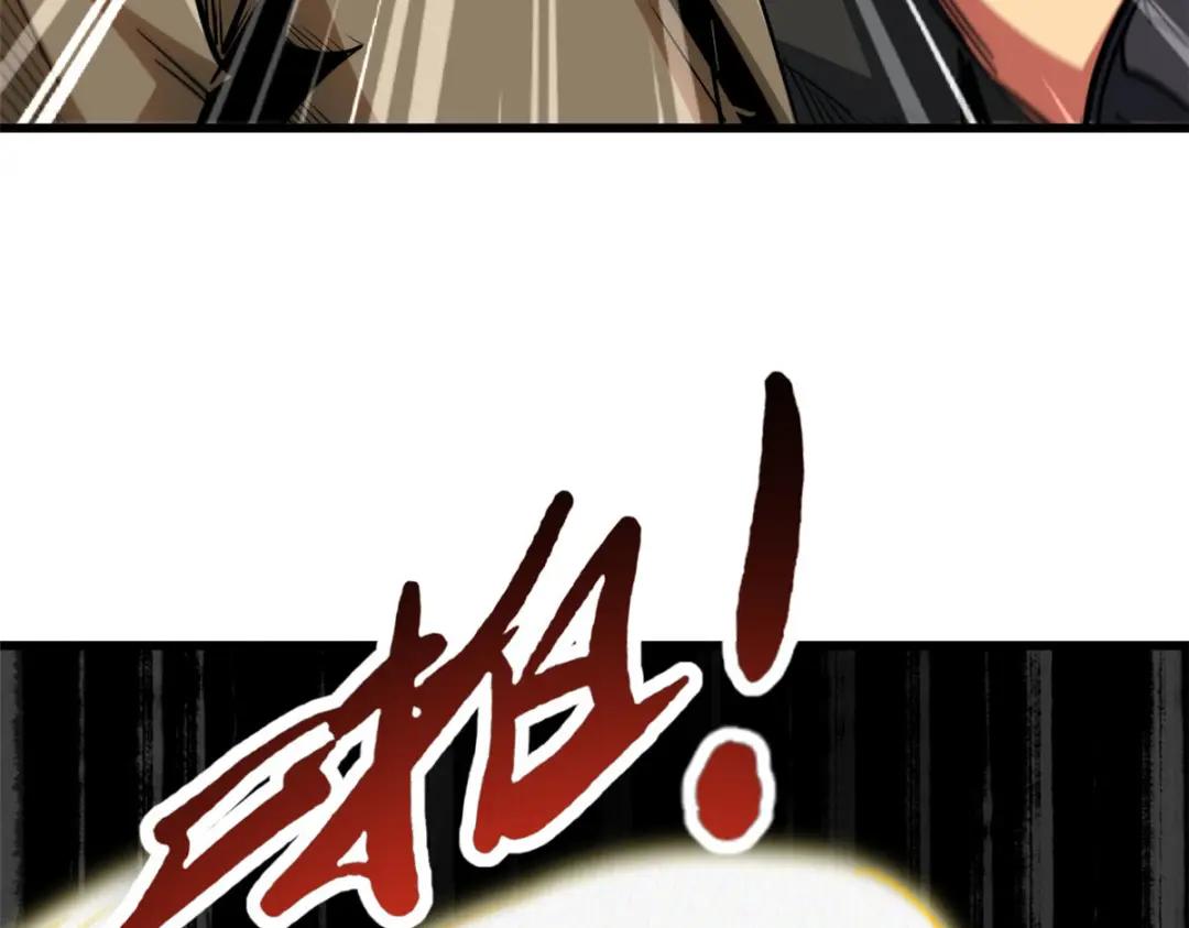 15 捡漏之王 第27页