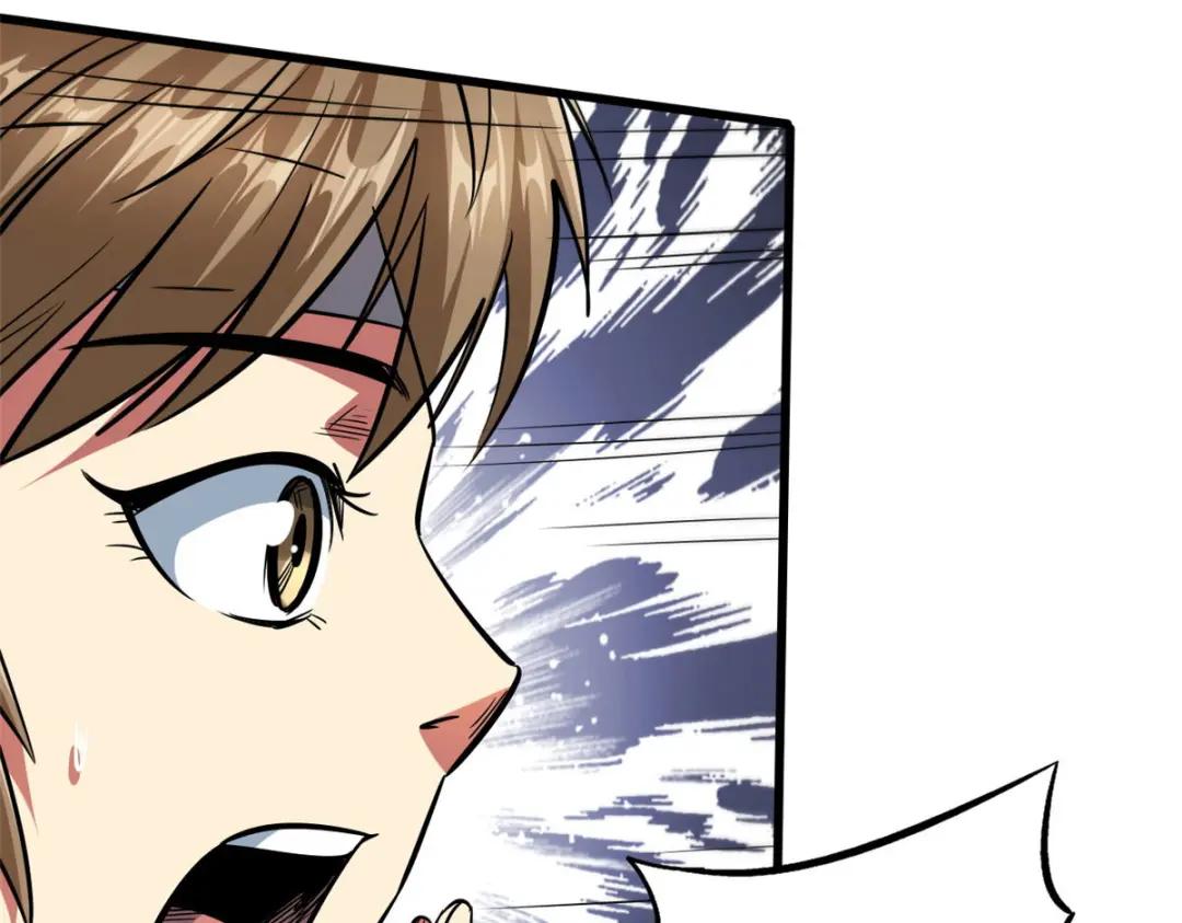 15 捡漏之王 第34页