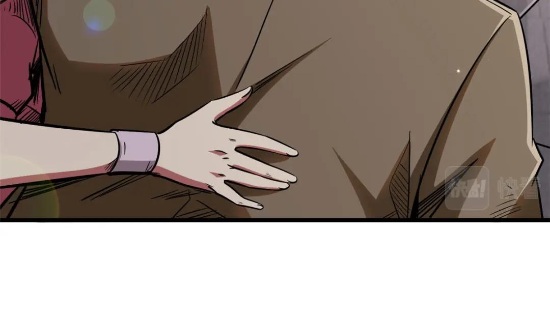 15 捡漏之王 第44页