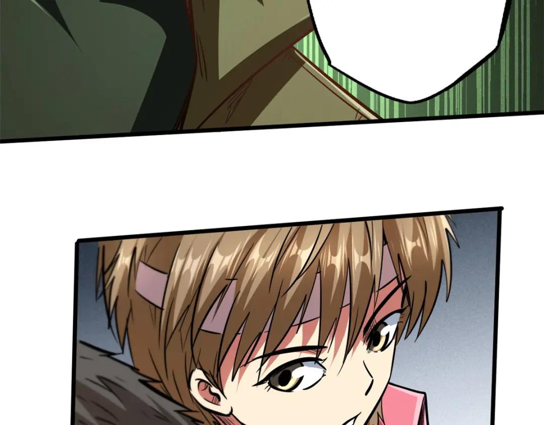15 捡漏之王 第52页
