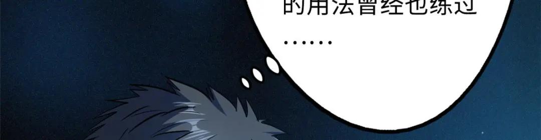15 捡漏之王 第80页