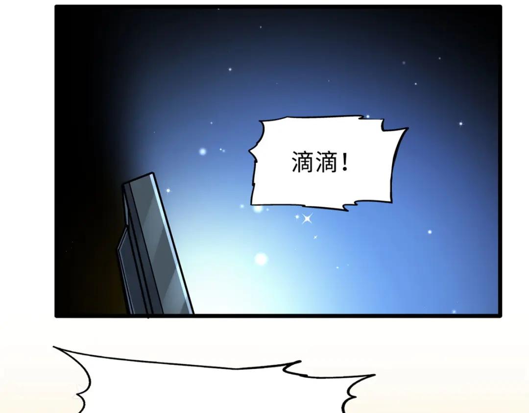 15 捡漏之王 第91页