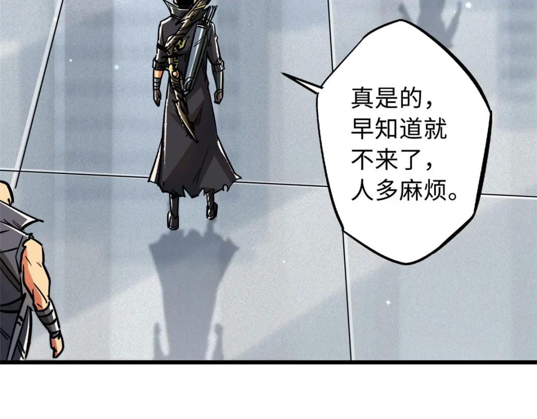 15 捡漏之王 第121页