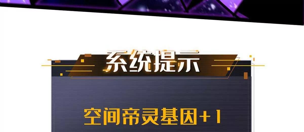430 修罗古文 第24页