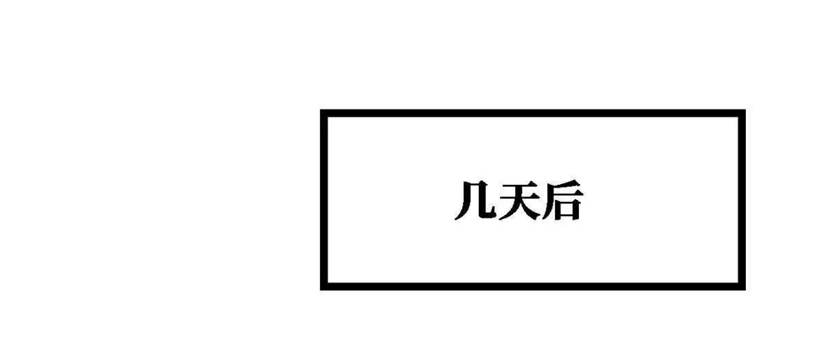 430 修罗古文 第120页