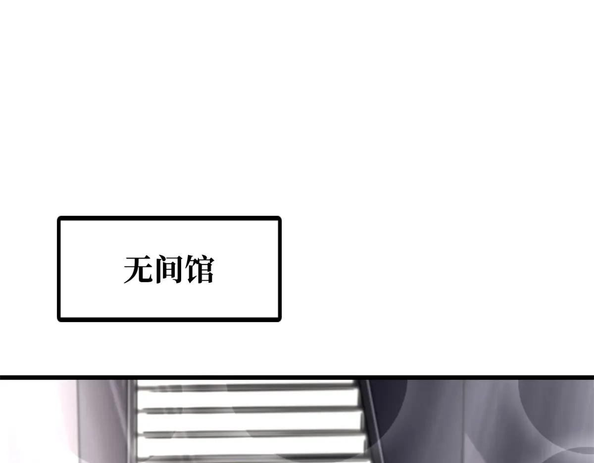 330 姐夫真厉害 第3页