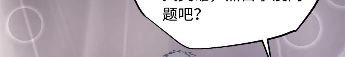 330 姐夫真厉害 第10页