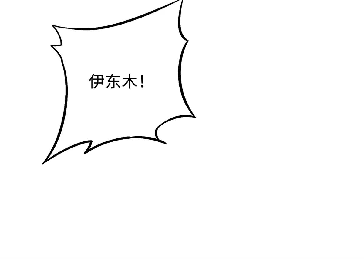 330 姐夫真厉害 第26页