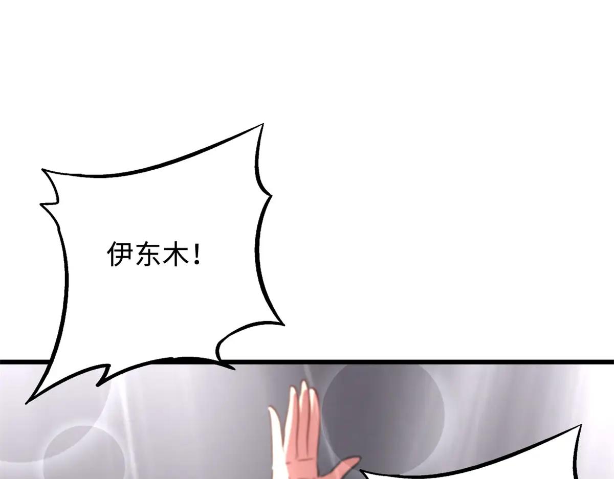 330 姐夫真厉害 第27页