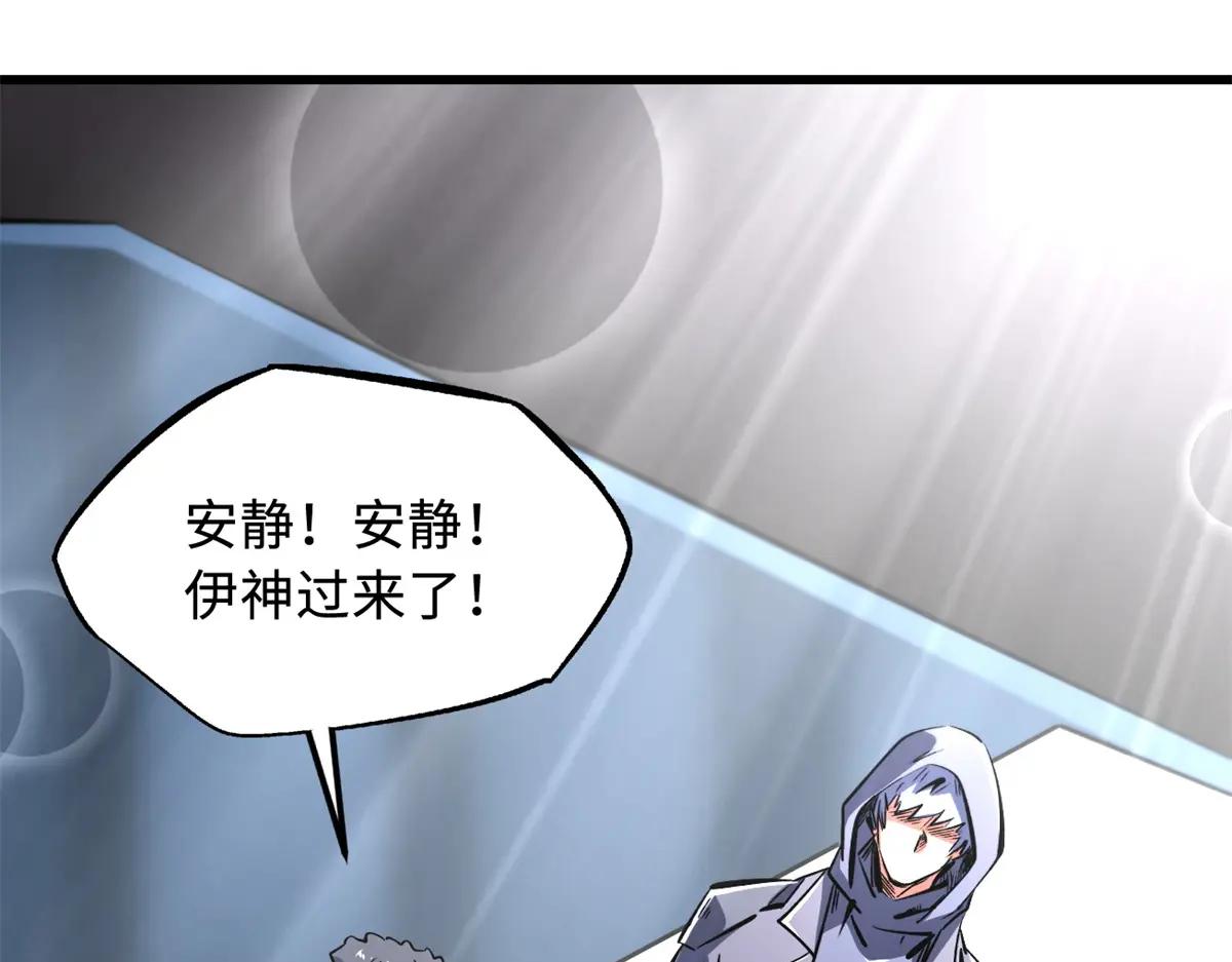 330 姐夫真厉害 第65页