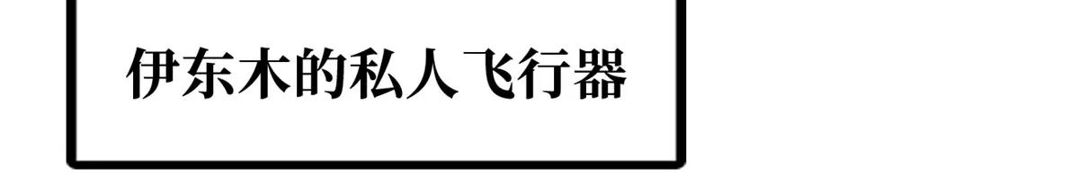 330 姐夫真厉害 第96页