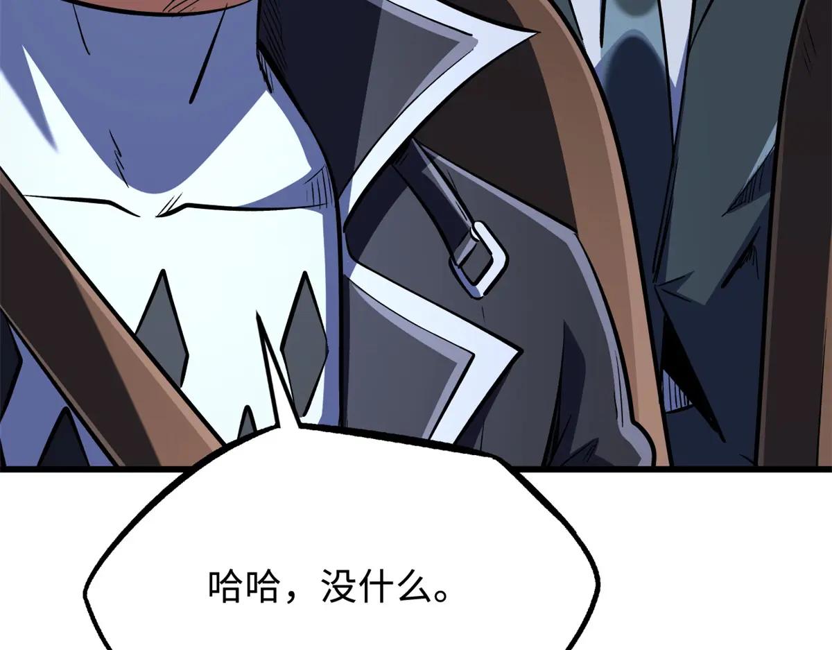 330 姐夫真厉害 第107页