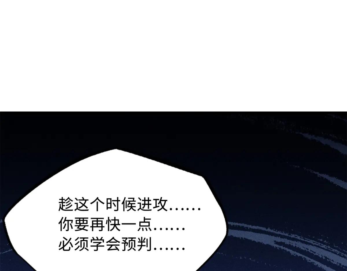330 姐夫真厉害 第128页