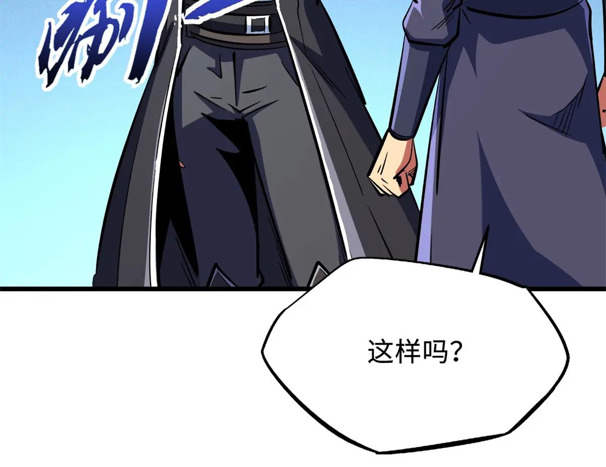 330 姐夫真厉害 第131页