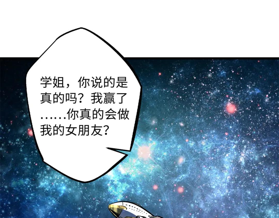 49 纪嫣然 第4页