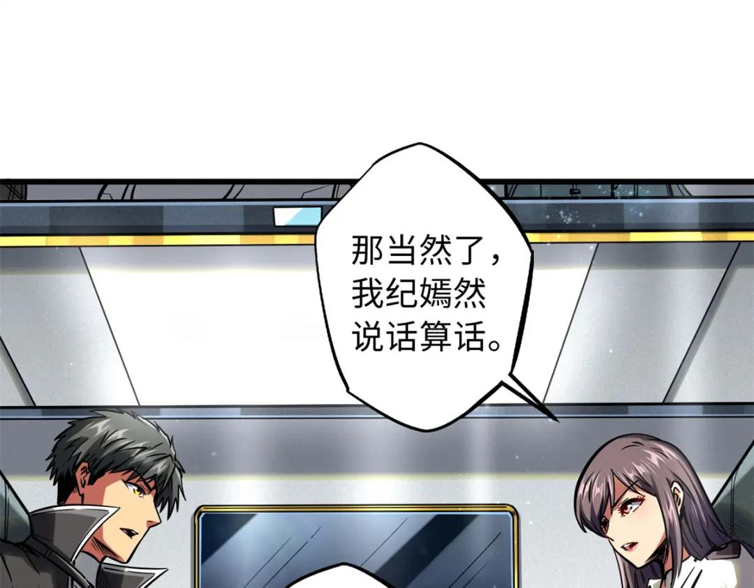 49 纪嫣然 第6页
