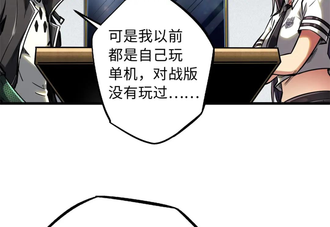 49 纪嫣然 第7页