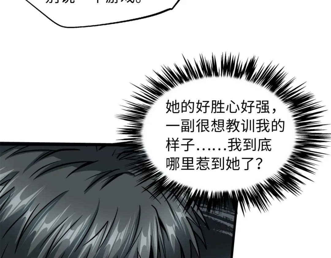 49 纪嫣然 第10页