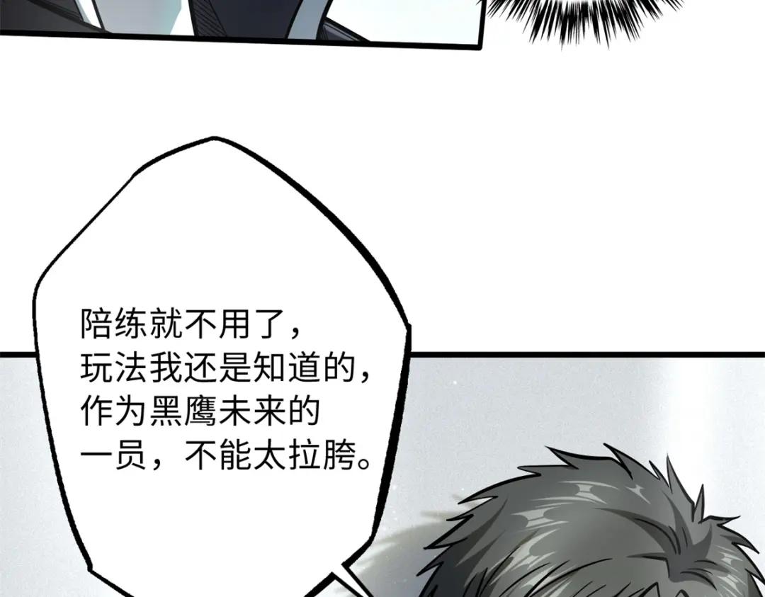 49 纪嫣然 第12页