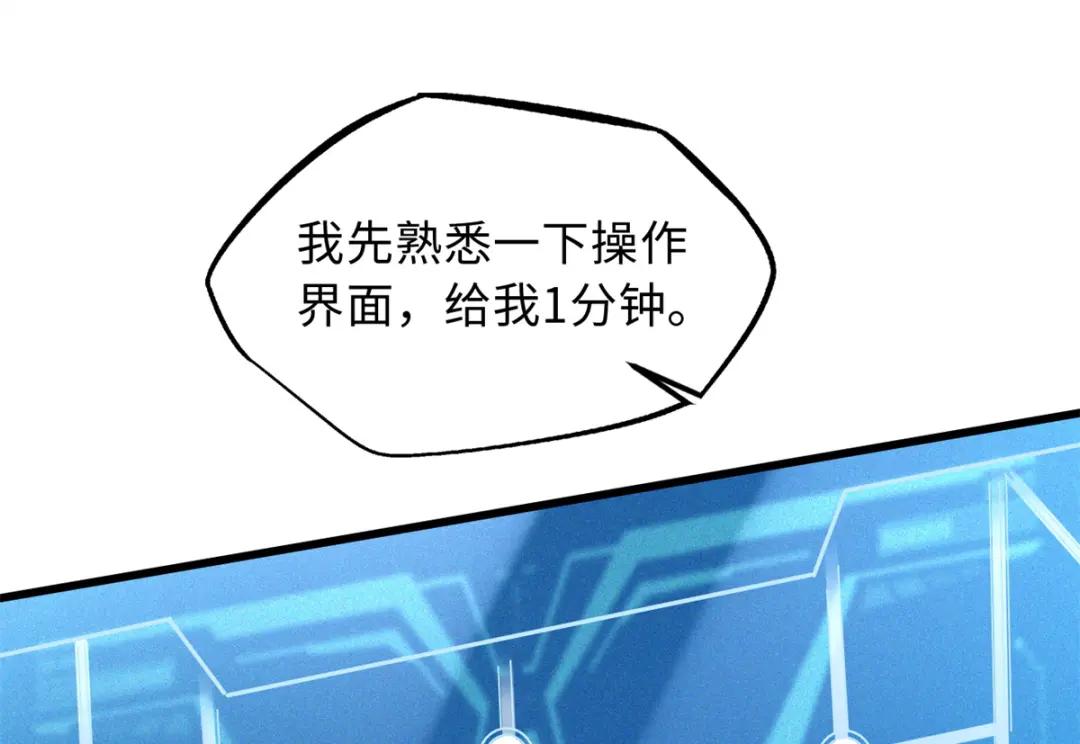 49 纪嫣然 第15页