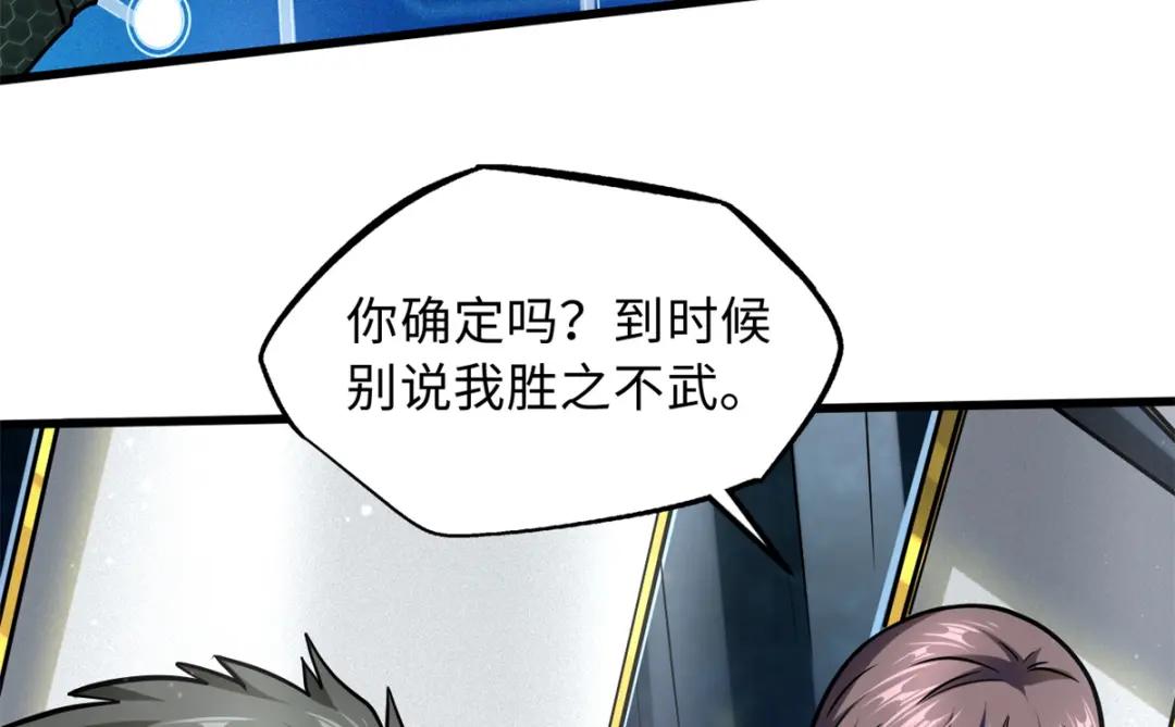 49 纪嫣然 第17页