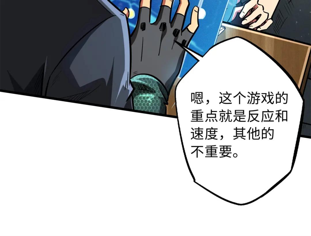 49 纪嫣然 第19页