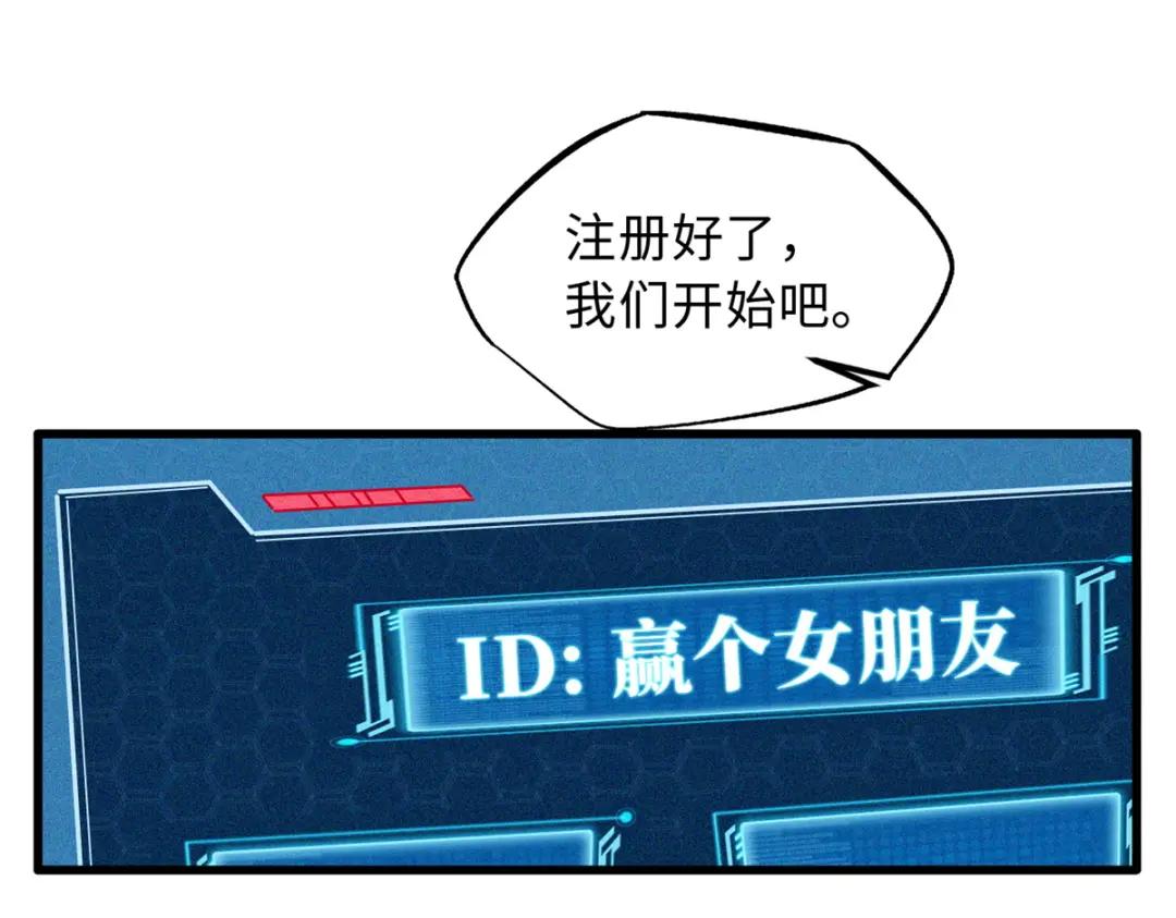 49 纪嫣然 第20页
