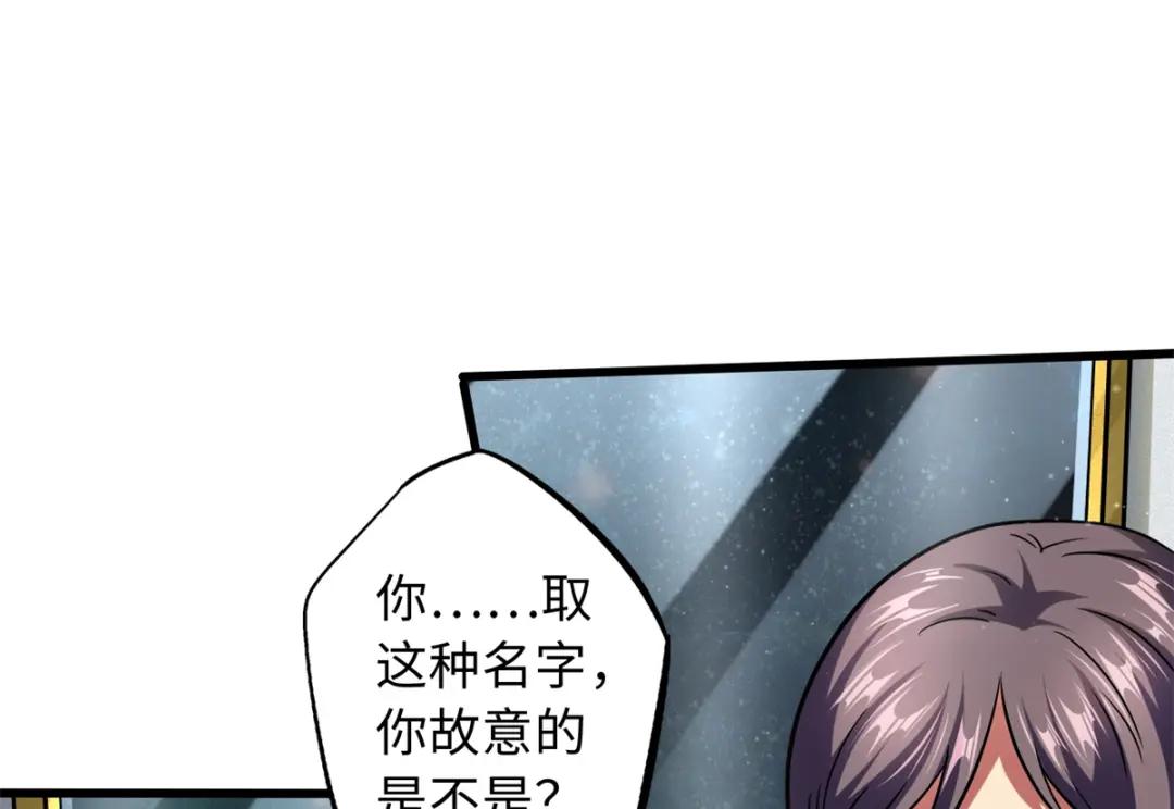 49 纪嫣然 第21页