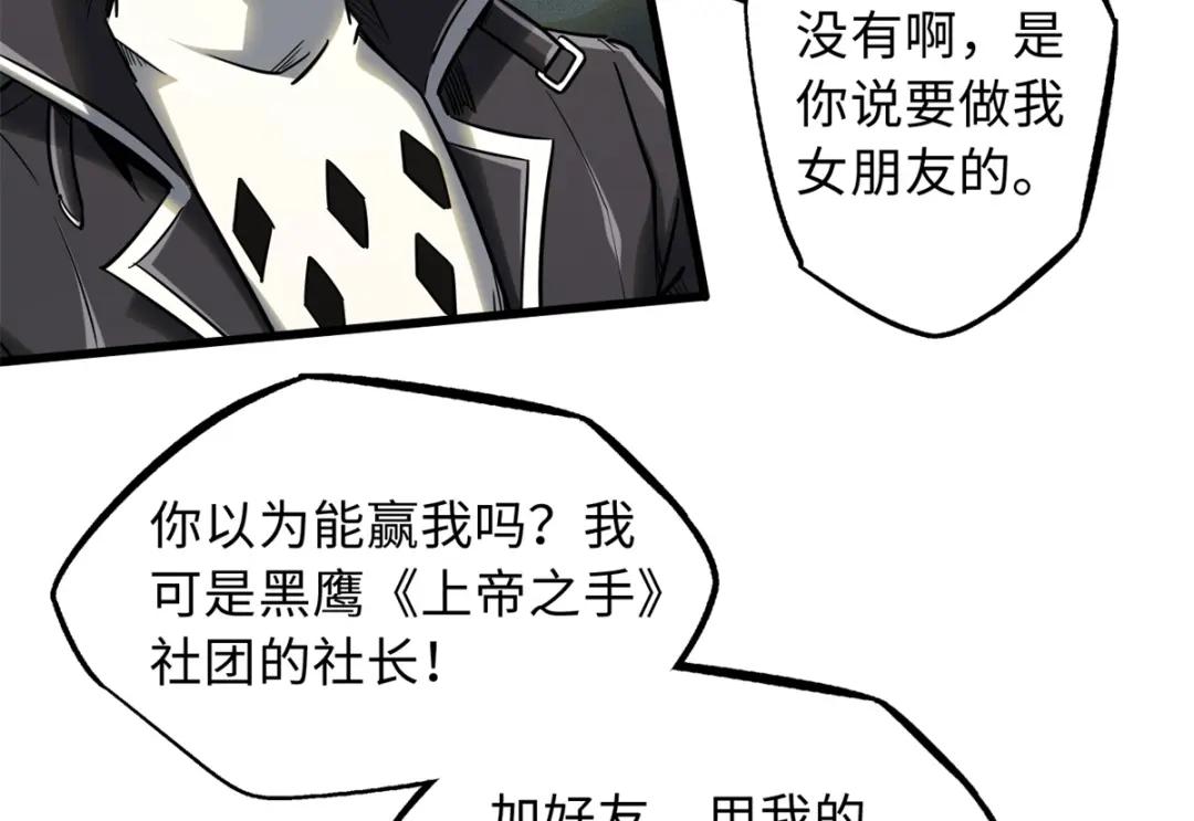 49 纪嫣然 第23页