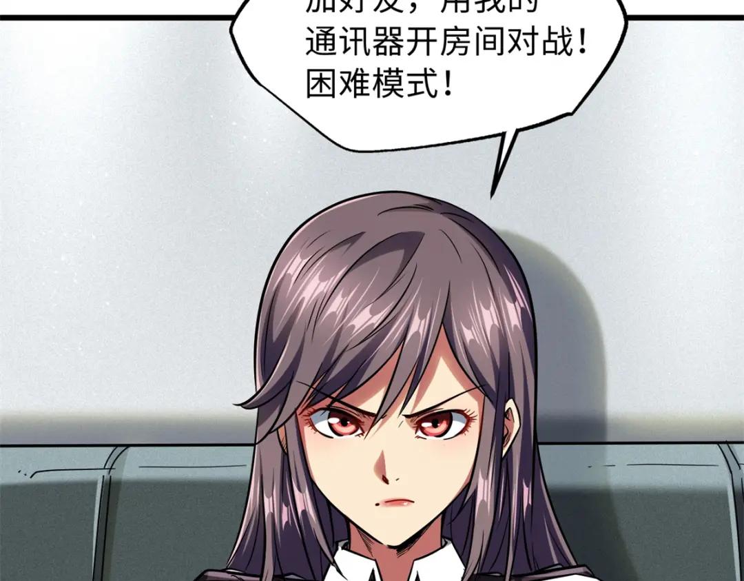 49 纪嫣然 第24页