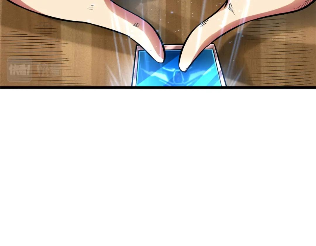 49 纪嫣然 第26页
