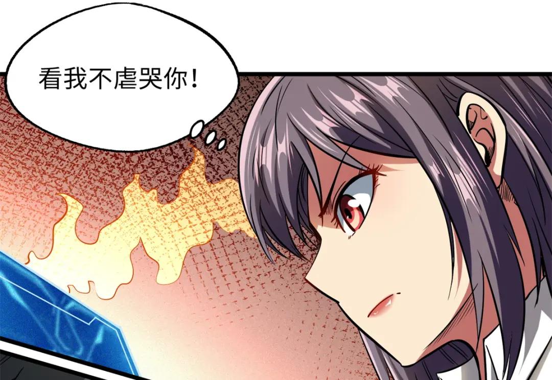 49 纪嫣然 第27页