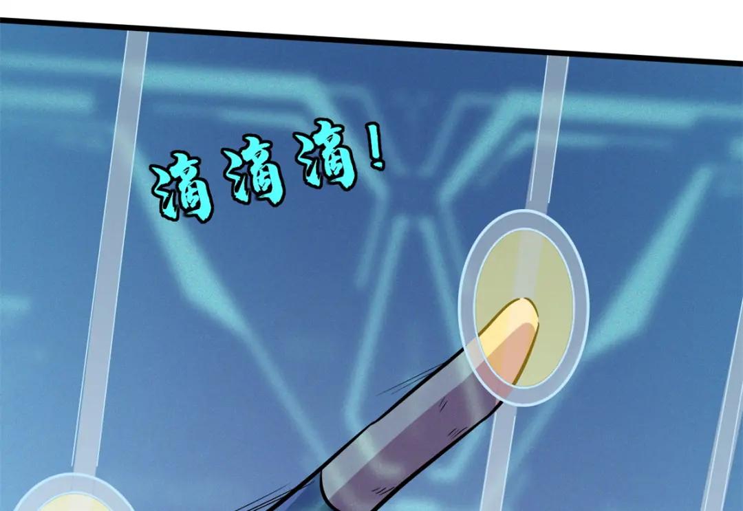 49 纪嫣然 第33页