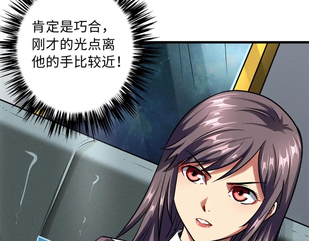 49 纪嫣然 第44页