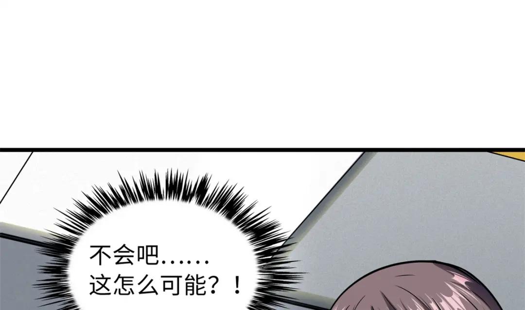 49 纪嫣然 第49页