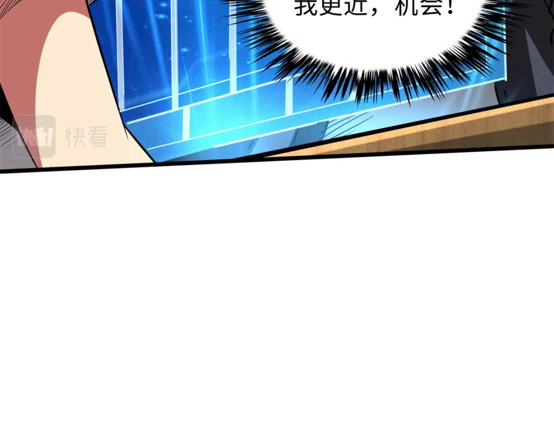 49 纪嫣然 第54页