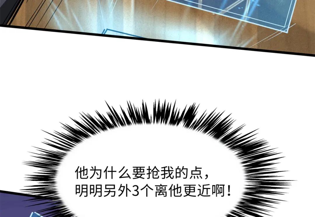49 纪嫣然 第57页