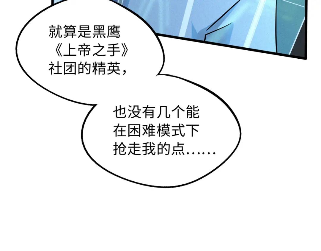 49 纪嫣然 第68页