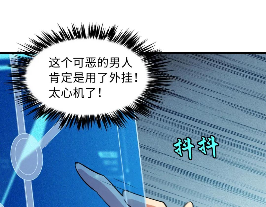 49 纪嫣然 第70页